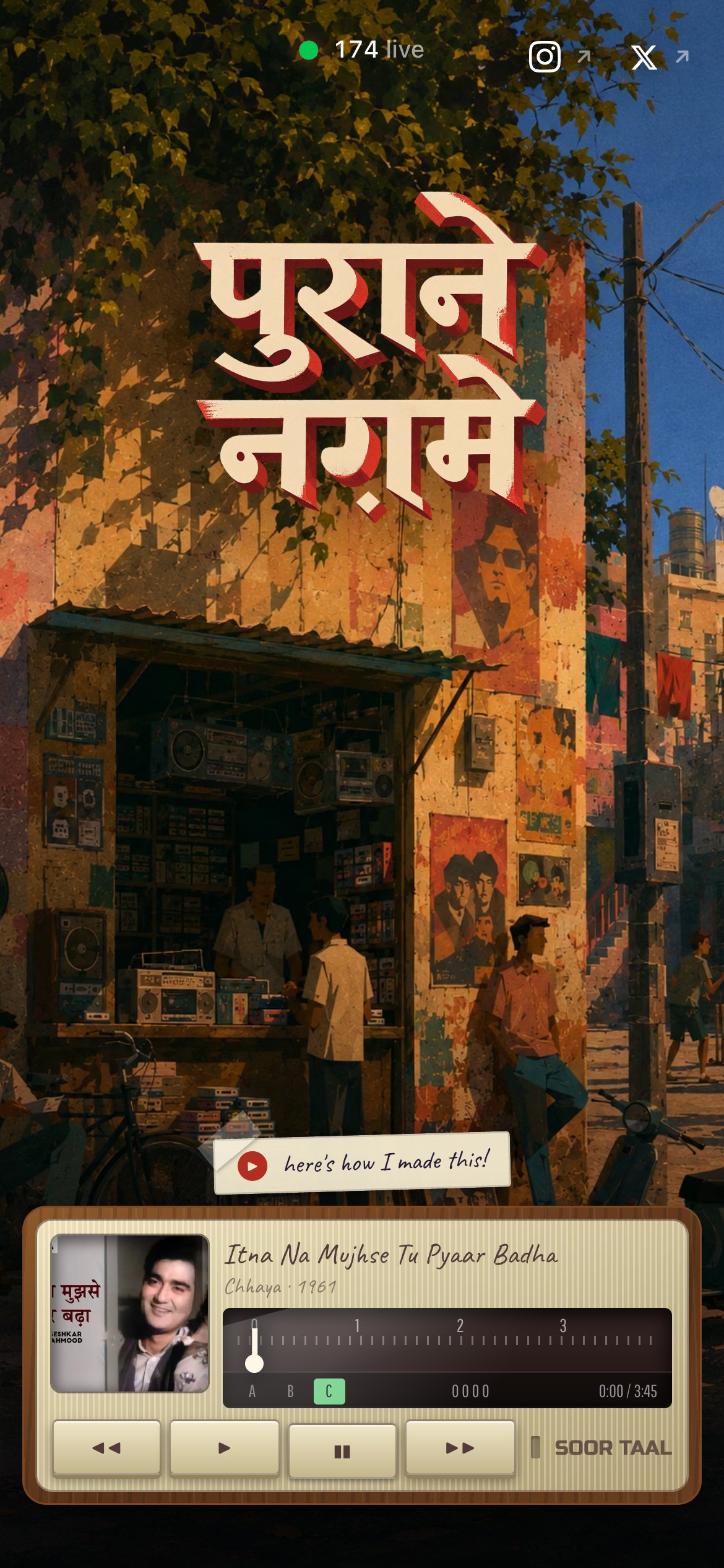 Purane Naghme radio on a phone.
